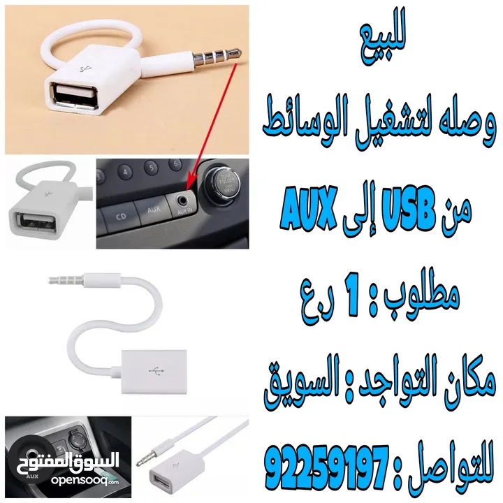 سبيسرات للألغاء الأتشك أنجن