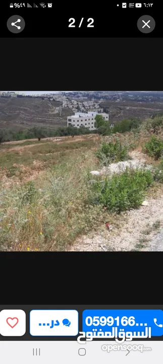 ابو قش دونم ارض للببع للبيناء فيلا