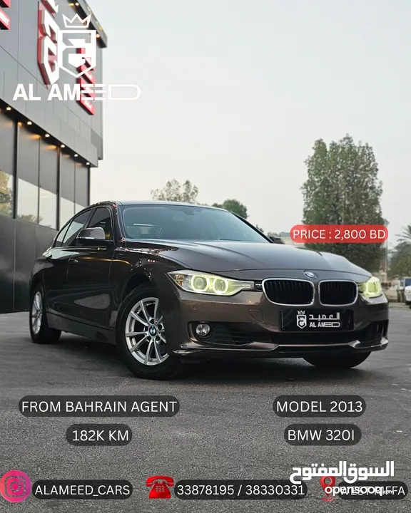 BMW 320 بي ام دبليو