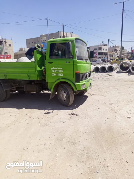 قلاب جاهز للعمل