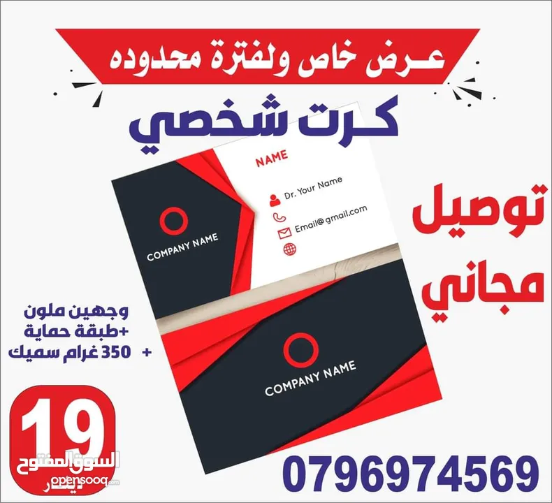 اختام فوريه خلال ساعه نمساويه اصلي   ختم جيب تاريخ دائري مربع ختم شركه محل طبيب محامي مطبعة للاختام