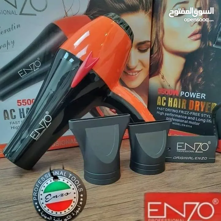 سشوار منشف الشعر اينزو 5500 وط قوي الاصلي مكفول مجفف شعر
