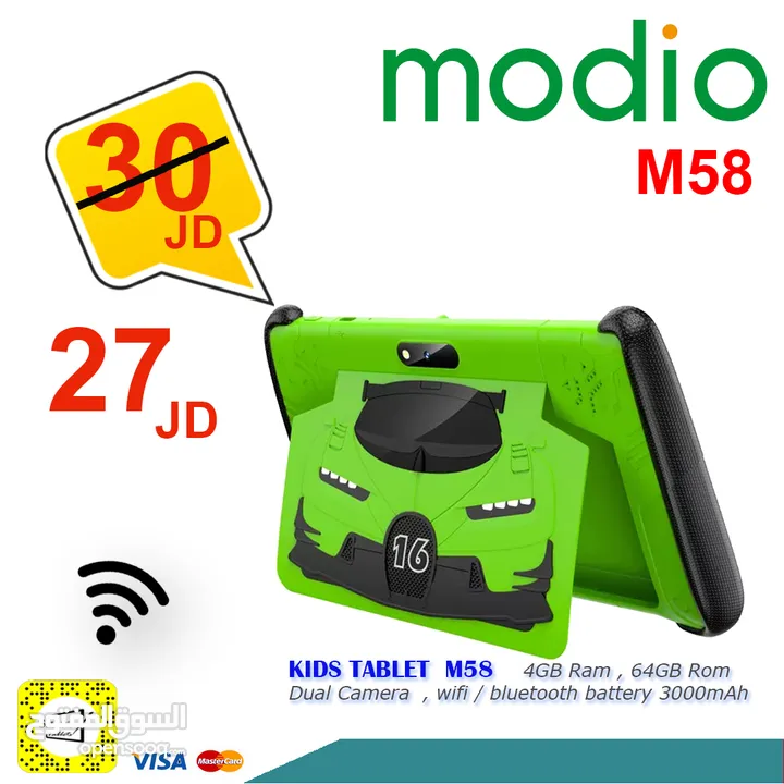 افضل سعر على تابلت الاطفال من MODIO TABLET M58 مع بكج هدايا للاطفال