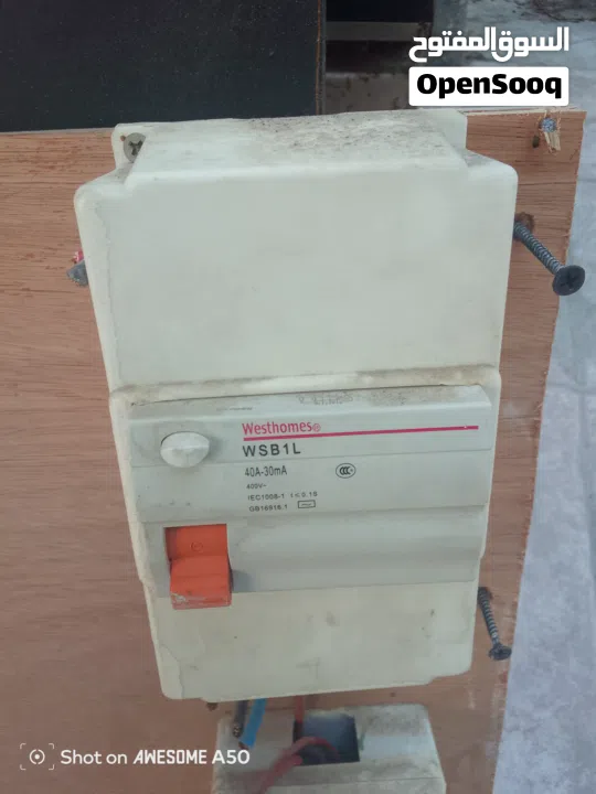 موزع كهربائية