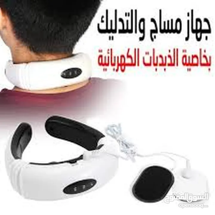 جهاز مساج الرقبه3D المساج الرقبة و الجسم بالنبضات كهرباء تحفيز الاعصاب بالذبذبات تدليك العضلات لسعات
