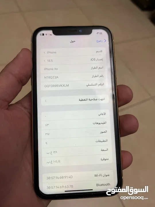 آيفون Xrوكاله