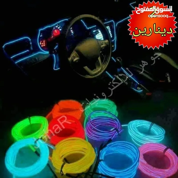ضوء ليزر لون احمر