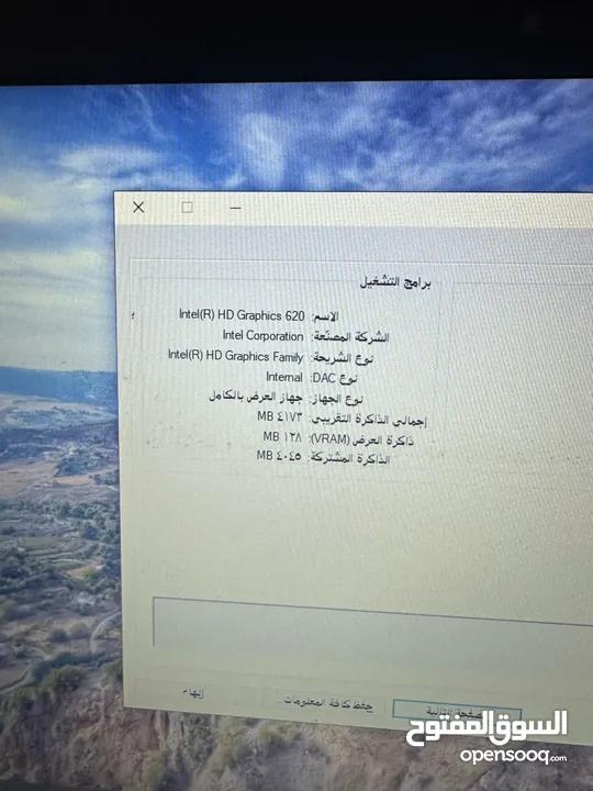لابتوب للبيع بسعر حرق