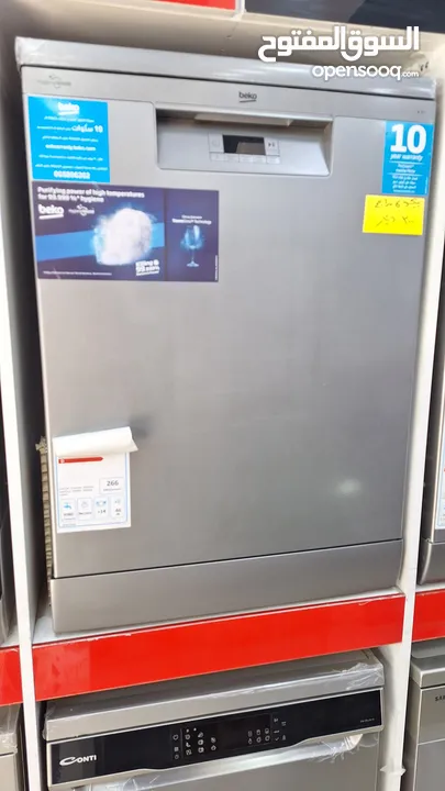 جلايه بيكو 6 برامج