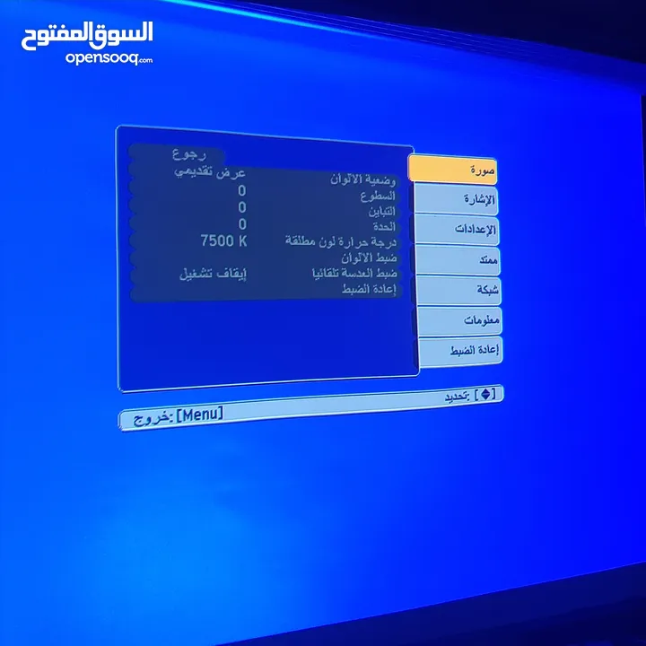 بروجكتر إبسون فل اوبشن واجهزة فل اتش دي ماركات عالميه باسعار من 70 ل 200