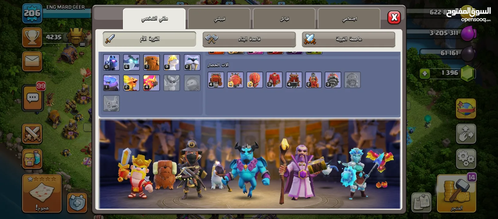 حساب كلاش اوف كلان للبيع