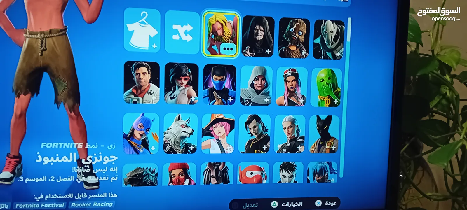 حساب بلايستيشن كامل فيه حساب فورتنايت قوي كثير و يتضمن حساب روكت ليق و حساب قراند 5 فيه 200مليون
