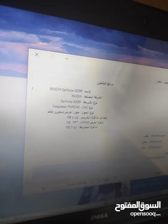 لابتوب Dell inspiron كرتين شاشة بحالة ممتازة فقط 450 شيكل