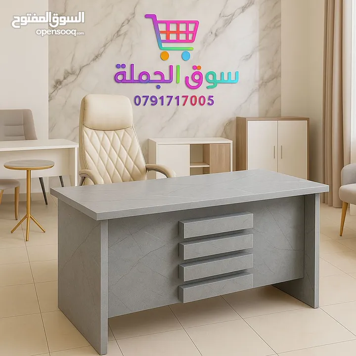 هل تبحث عن مكتب عملي وأنيق؟مكاتب تفصيل حسب الطلب أو جاهزة بتصميمات عصرية وجودة عالية
