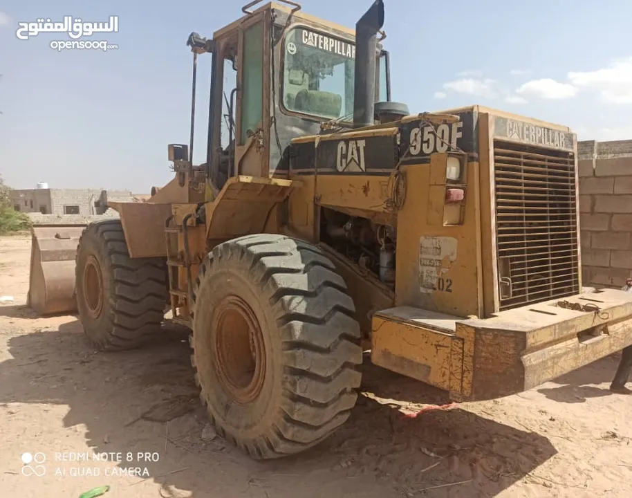 شيول كتر بيلر  950F