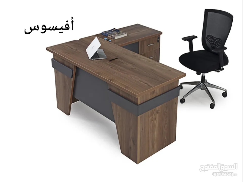 مكتب مدير للغرف الصغيرة عدة الوان متوفر بعدة الوان حسب الطلب توصيل مجاني داخل عمان والزرقاء
