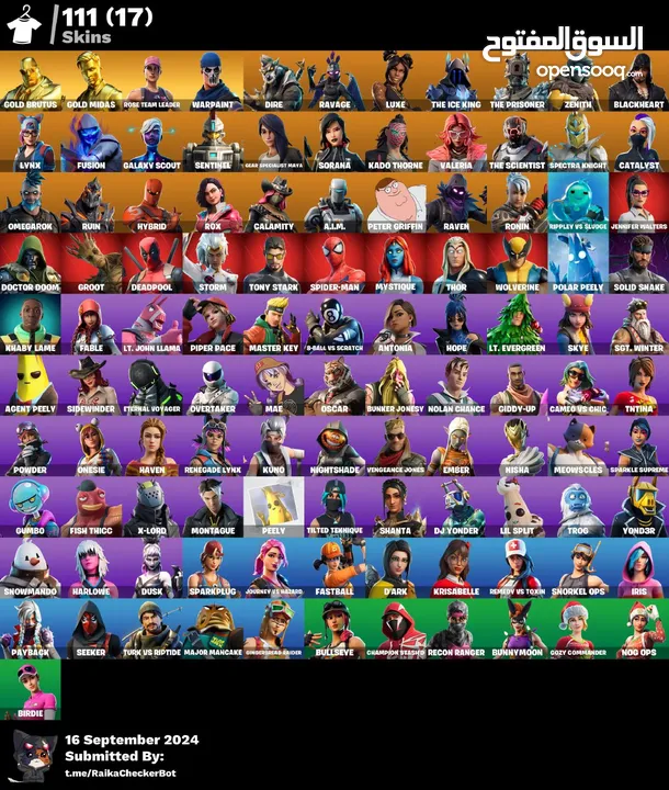 حساب فورتنايتتت للبيع اقرا الوصف تحت يوجد اكثر من حساب أسعار ترضي الجميع