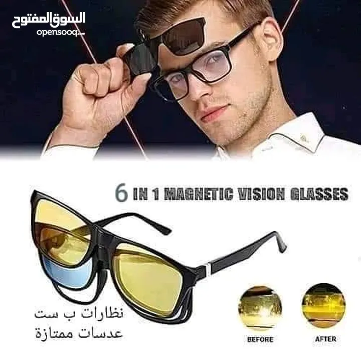 نظاره 6 في 1 النظارات المغناطيسيه شمسيه ليليه للقيادة الليليه حماية من الاشعه و الاضواء نظارة نظارات