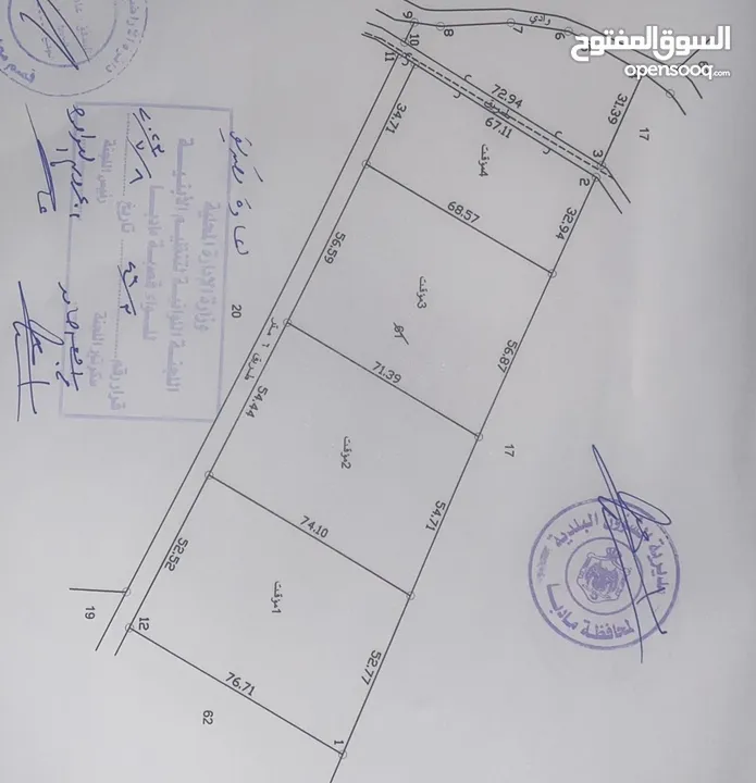 أراضي بالقرب من الجامعة الأمريكية