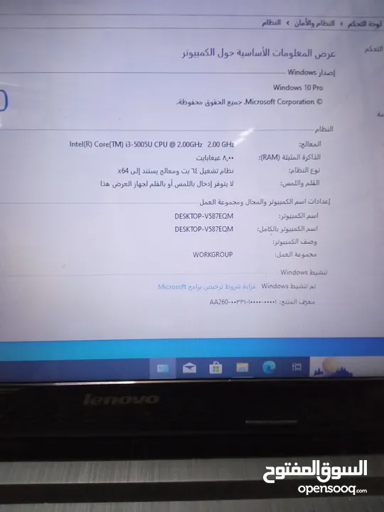 لابتوب لينوفو حجم كبير i3جيل خامس ع رام 8وهارد 500