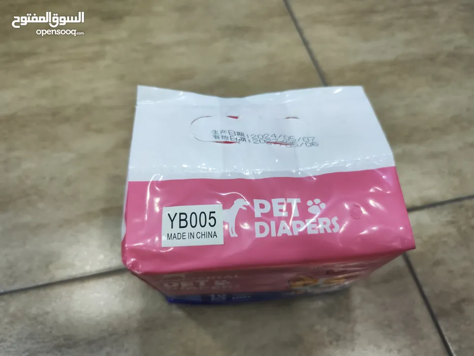 بامبرز كلاب ، للإناث في الأوقات الصعبة. و الجراو الي بوسخ في اي مكان