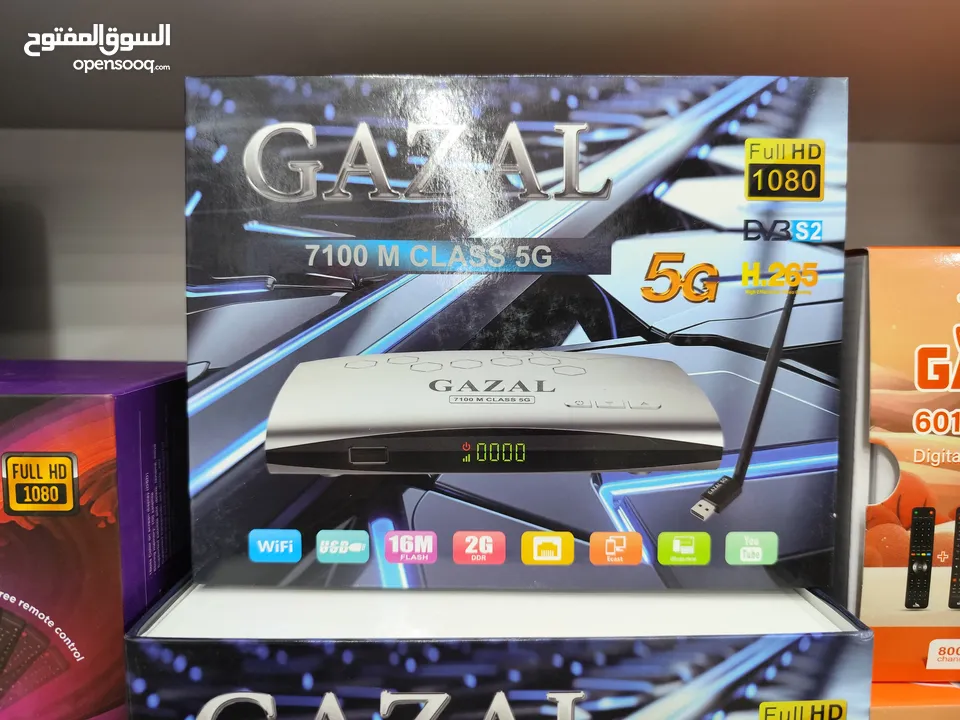 عرض نااار على رسيفرات غزال بسعر حرق