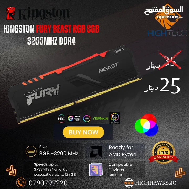 KINGSTON FURY BEAST RGB 8GB 3200MHZ DDR4 FOR DISKTOP PC- كينجستون فيوري