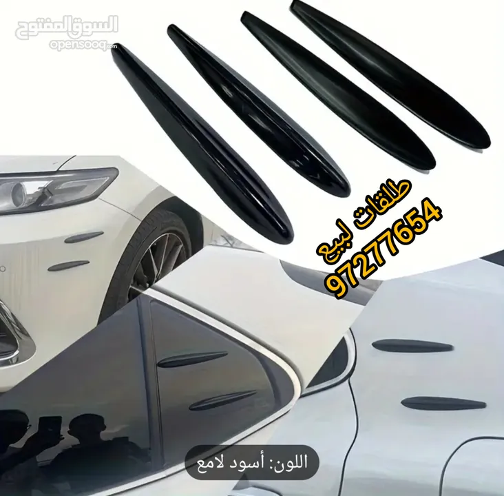 طلقات جانبين 4 قطع