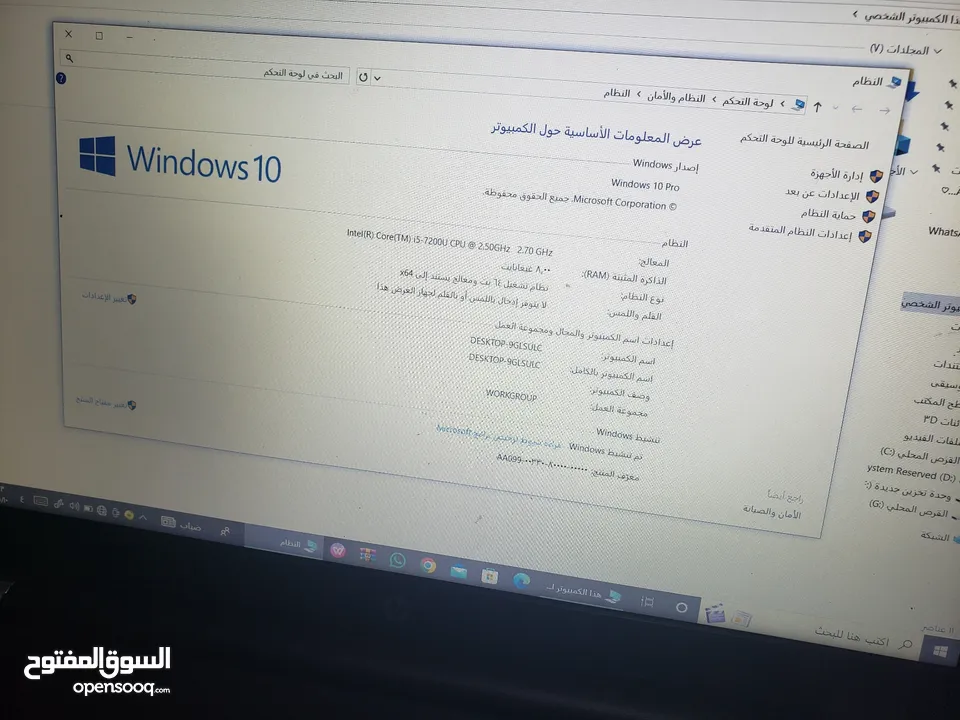 لابتوب Hp الجيل السابع. نظام تشغيل Windows10.