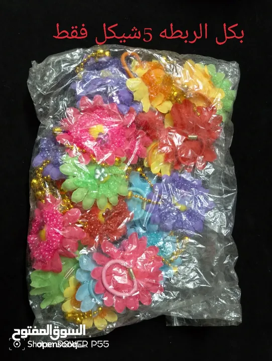 شروه نثريات جمله ومفرق امكانيه التوصيل  امكانيه البيع بالدزينه