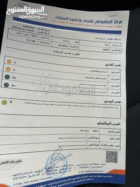 كورولا هايبرد 2022 جمرك جديد للبيع