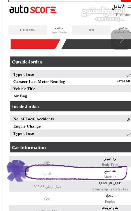 ID4 Crozz Pro S  ليست صينية  موديل 2021 وارد امريكي صناعة المانية ليست صينية فحص الاوتوسكور +B