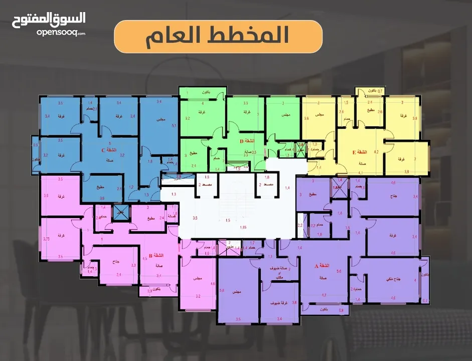 احجزشقتك بالتقسيط المريح بدفعه اولي 25٪