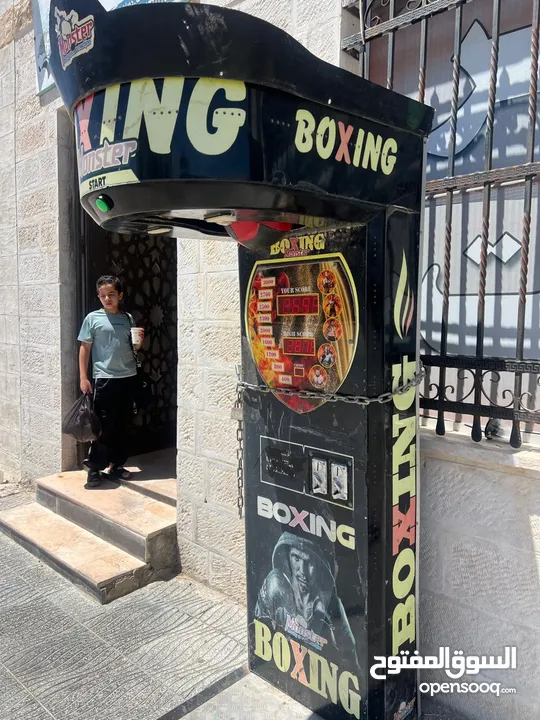 ماكينة البوكس (Boxing Punch Machine)