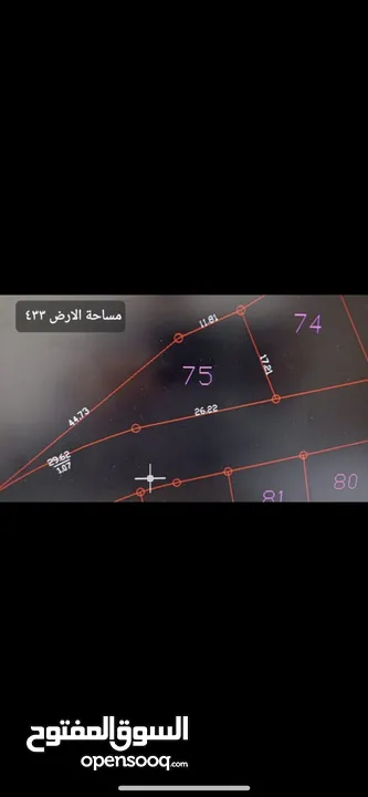 ارض للبيع في المغيرات 433م