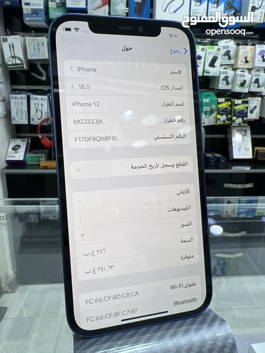 iPhone 12 (256 GB) ايفون مستعمل  مغيرله شاشة و شصي مع البطارية و الكاميرا  كله اصلي مغير  كفالة محل
