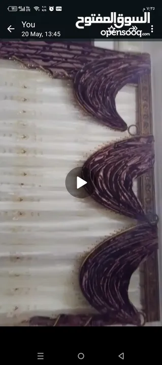 برداية للبيع