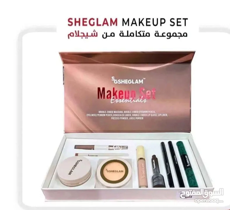 بكج شيجلام  المميز