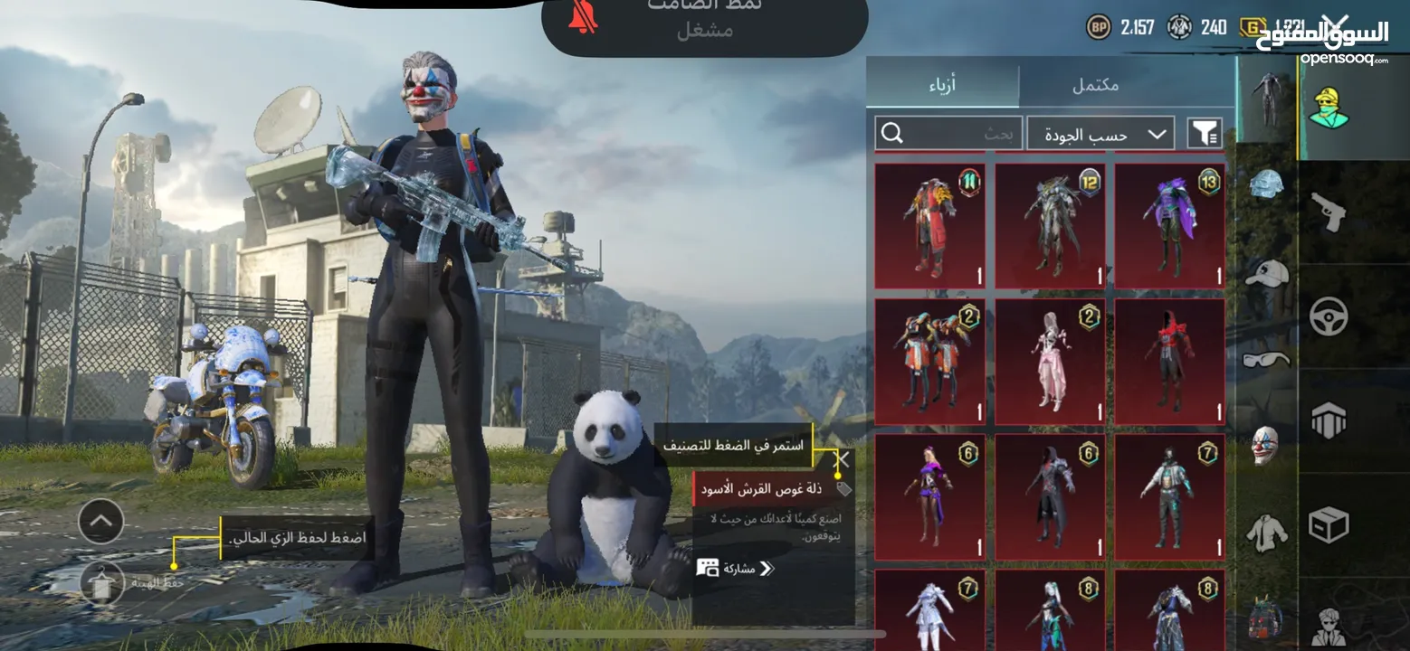 حساب ببجي نار  مدفوع عليه اكثر بكثير وجه لوجه  من نابلس يا حبايب وشو بدكم على راسي متعوب عليه كتير