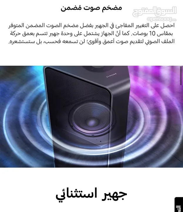 جهاز Sound Tower MX-T70 1500 وات