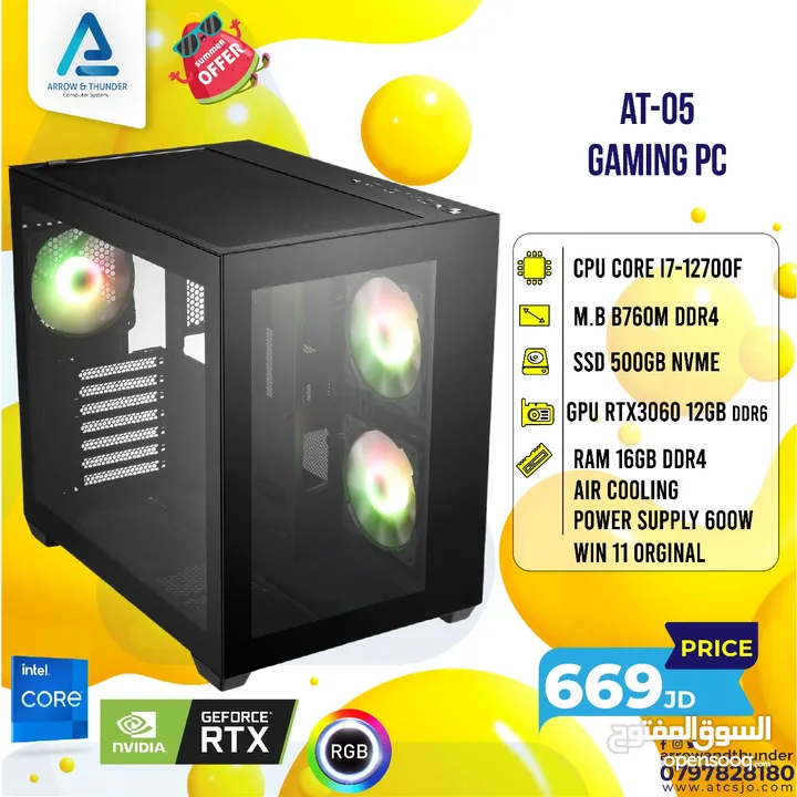 تجميعة كمبيوتر اي 7 Pc Computer I7 RTX3060 بافضل الاسعار