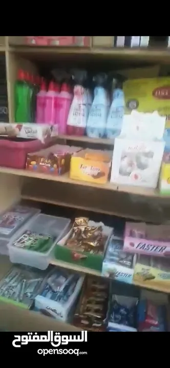 مواد تموينيه