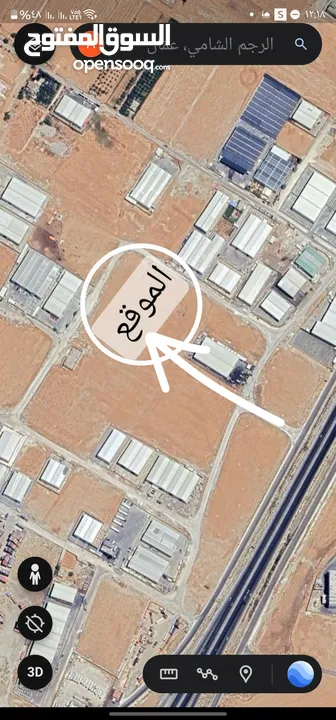 قطع صناعي في محيط شارع الميه التنموي