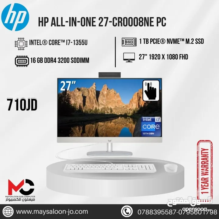 كمبيوتر اتش بي اي 7 Pc Computer All In One I7 بافضل الاسعار