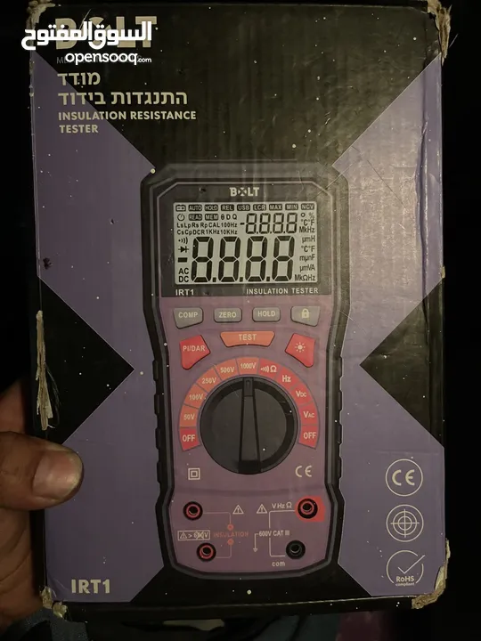 جهاز فحص العازلية