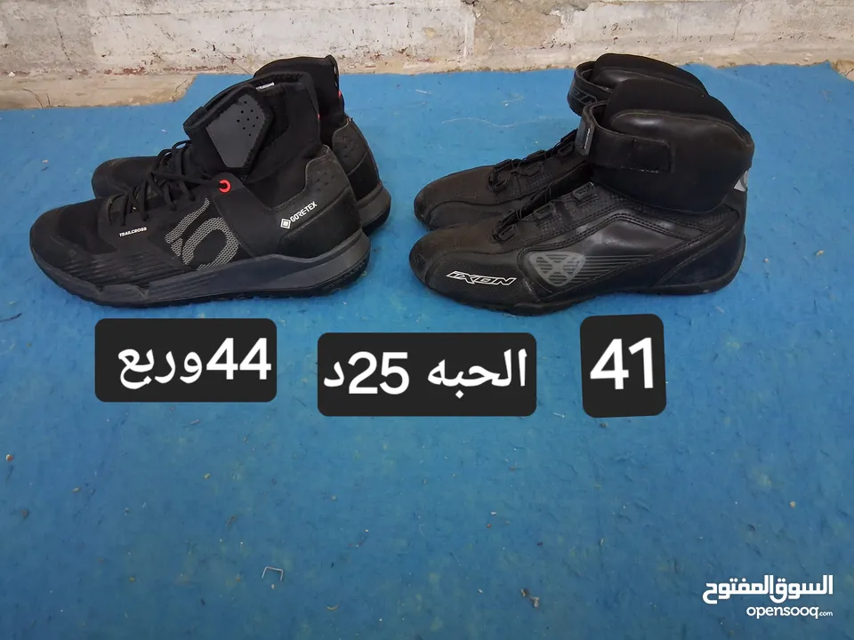 ملابس دراج ماركه عالميه ادخل على الإعلان