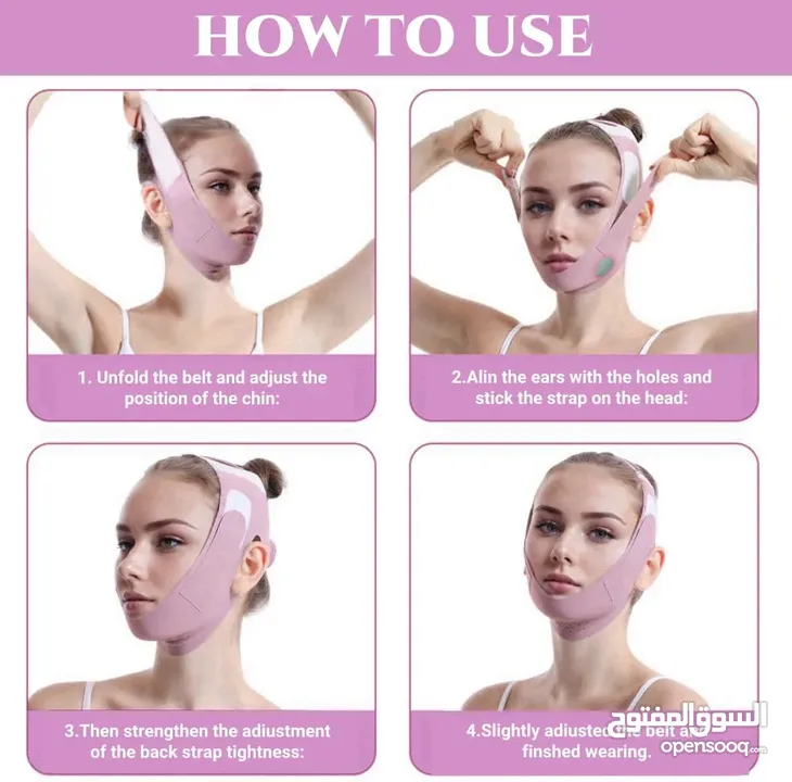 بند شدّ الوجه V-Shape قابل التعديل – تقليل مظهر الذقن المزدوج Adjustable V-Shape Face Lifting Band