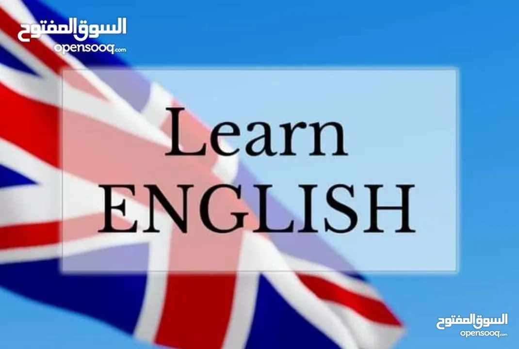 معلمه لغه انجليزيه تخصص خبره بالمنهج الكويتي تأسيس وابتدائي ومتوسط وثانوي ممتازه جدا شرح ومراجعة مست