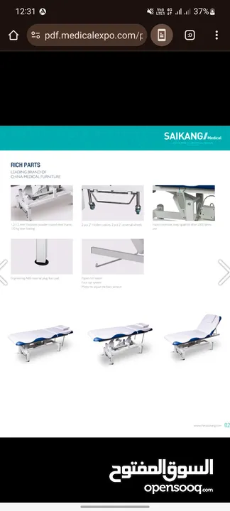 Massage Bed Electric , Physio Bed/ Examination Bed
