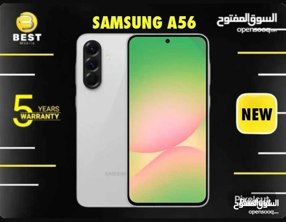 متوفر الأن جديد بسعر مميز سامسونج اي 56 فايف جي // samsung A56 5G 12G Ram 256G new
